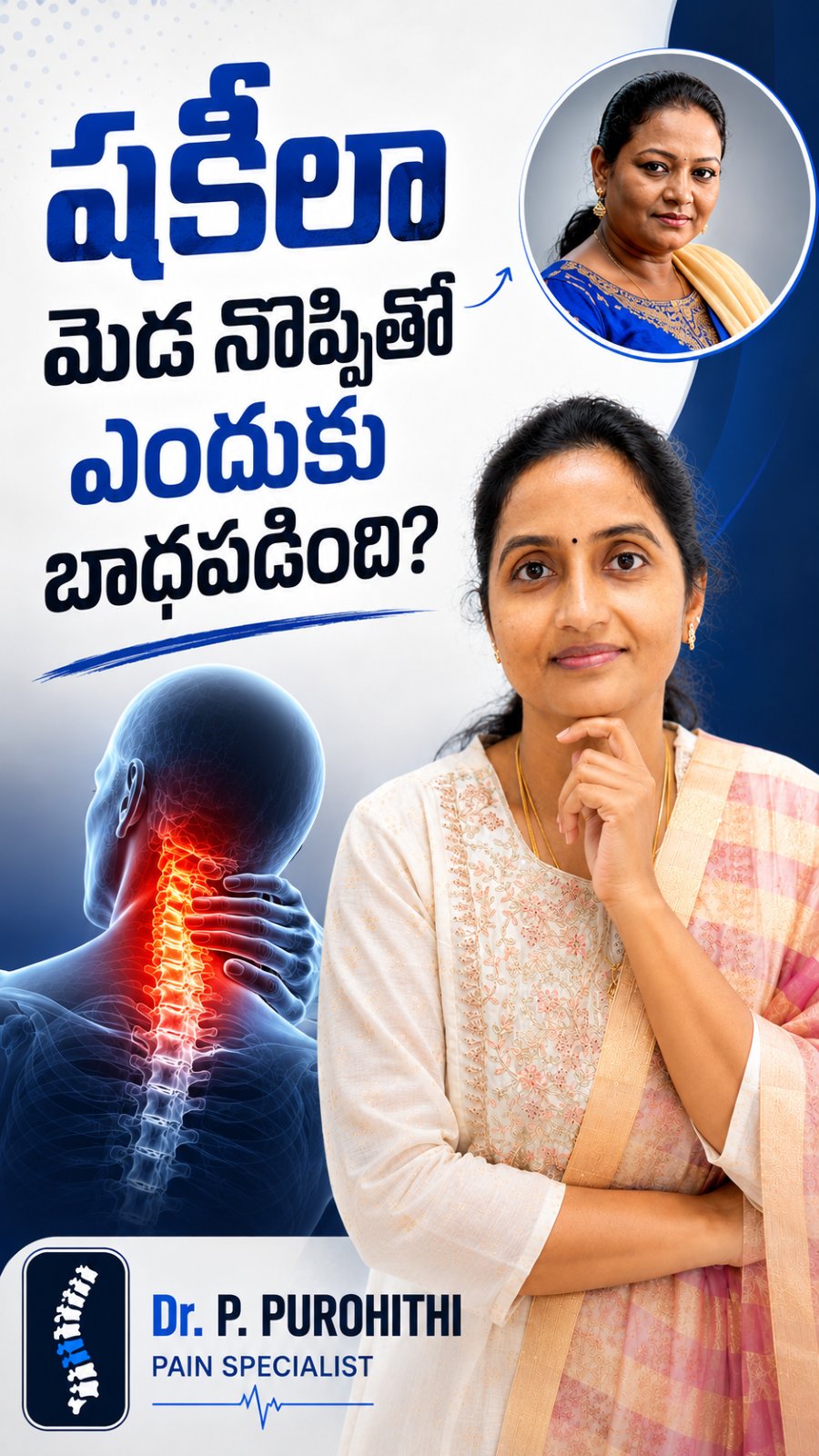 Reel cover: Shakeela on neck pain, with Dr Purohithi