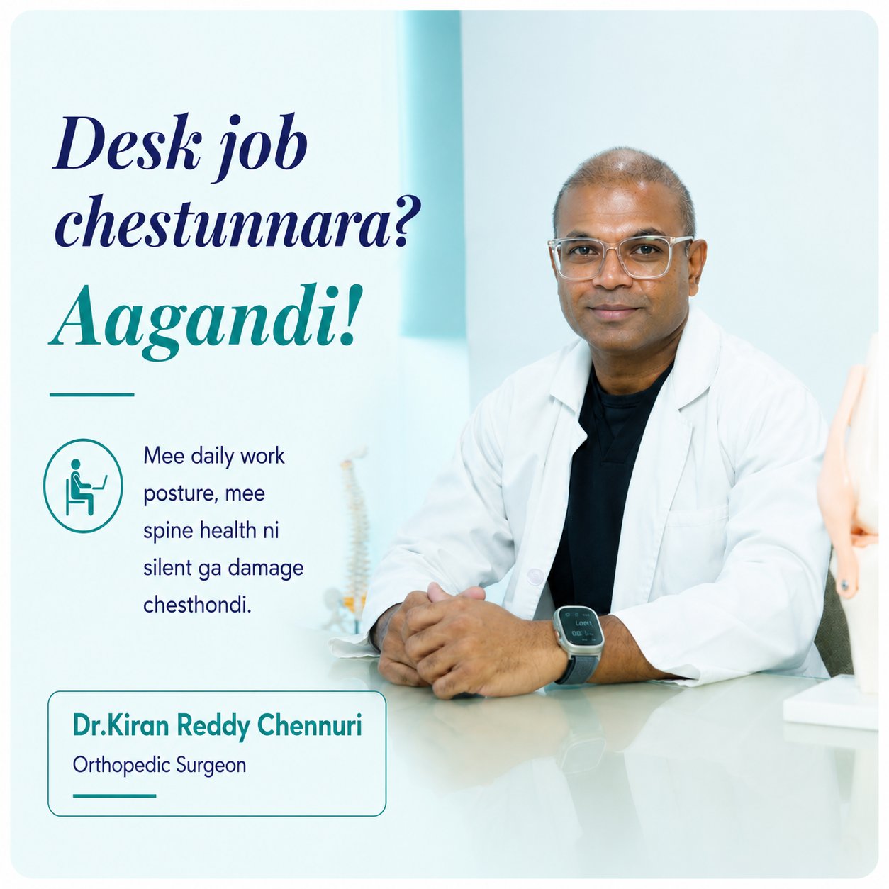 Carousel: desk job? stop. Dr Kiran Reddy Chennuri